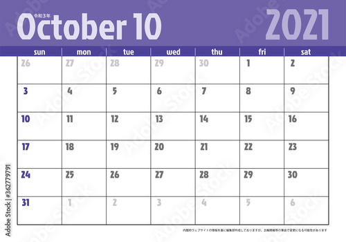 令和3年2021年カレンダー素材イラストデータ｜モダン10月　ベクターデータ｜Japanese Calendar