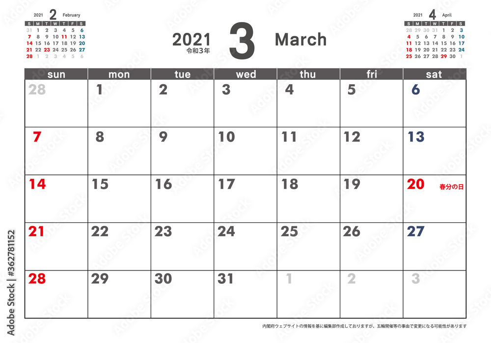令和3年21年カレンダー素材イラストデータ 3月 3ヶ月表示 ベクターデータ Japanese Calendar Stock Vector Adobe Stock