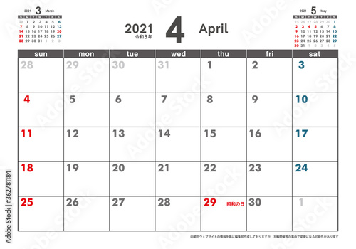 令和3年21年カレンダー素材イラストデータ 4月 3ヶ月表示 ベクターデータ Japanese Calendar Stock Vector Adobe Stock