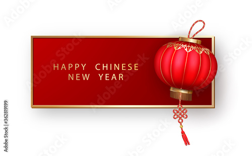 Chinese New Year Banner