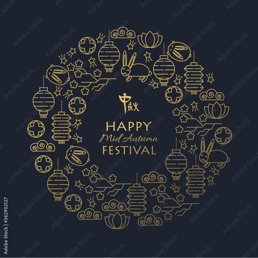Happy Mid Autumn Festival design with Festival symbols. Vector ...