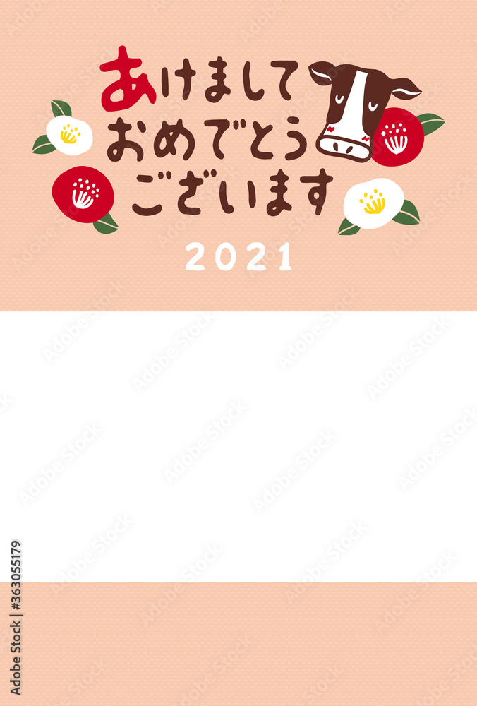 21年丑年のフォトフレーム年賀状 Stock Vector Adobe Stock 21年丑年のフォトフレーム年賀状 Stock Vector Adobe Stock