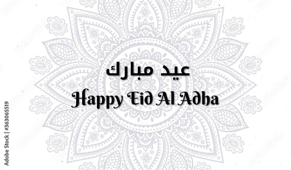 Eid Al Adha greeting. Qurban day. eid mubarak Arabic text translated Eid Mubarak Eid Al Adha greeting. Qurban day. eid mubarak Arabic text translated Eid Mubarak