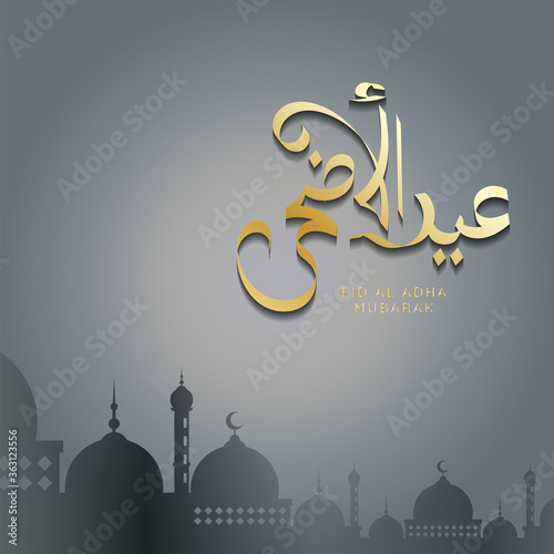 Vector Eid al adha typography design with arabic calligraphy vintage elegant design