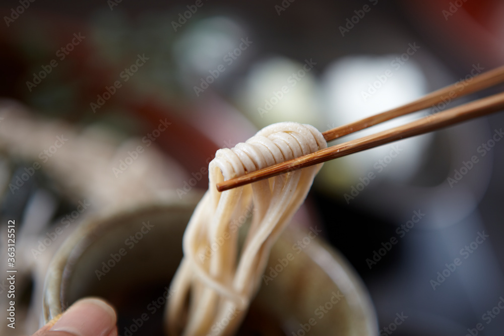Udon Udon