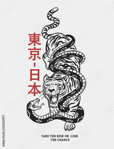 Snake and tiger fighting, vector illustration for t-shirt prints, posters and other uses. Japanese text translation: Tokyo - Japan