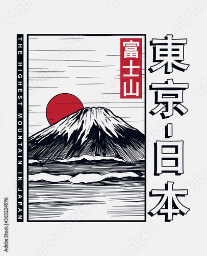 Mount Fuji vector illustration for t-shirt prints and other uses. Japanese text translation: Mount Fuji/Tokyo-Japan