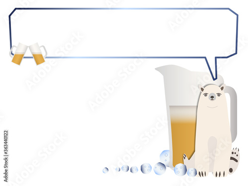 ビール冷えてます用フレーム／シロクマくん