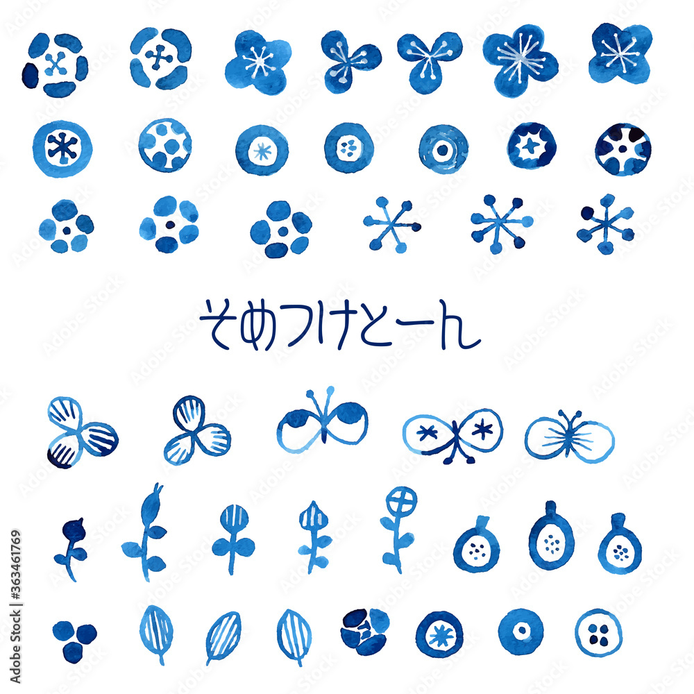 そめつけとーん