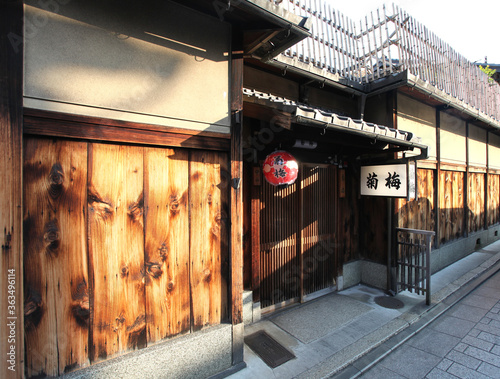 The Gionmachi Minamigawa district in Gion, Kyoto, Japan. photo