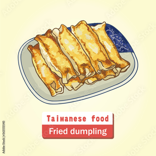 Taiwanese fried dumplings illustration on plate