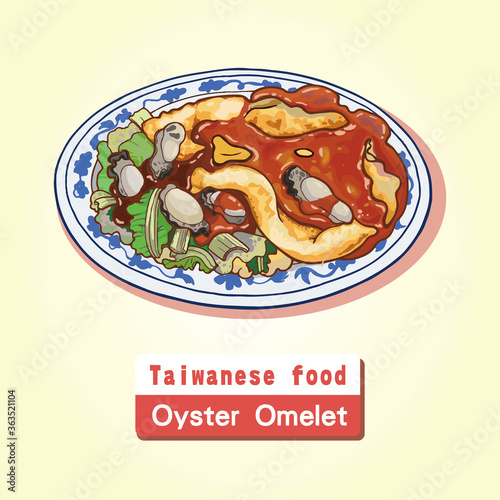 Famous street food in Taiwan. An omelette with a filling primarily composed of small oysters.