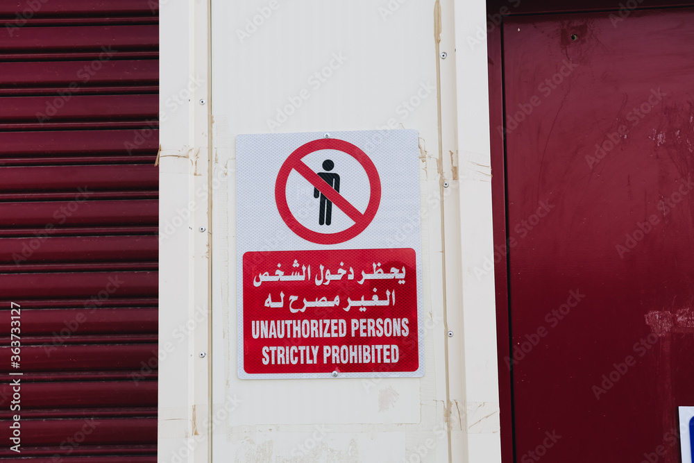 Unauthorized person strictly prohibited