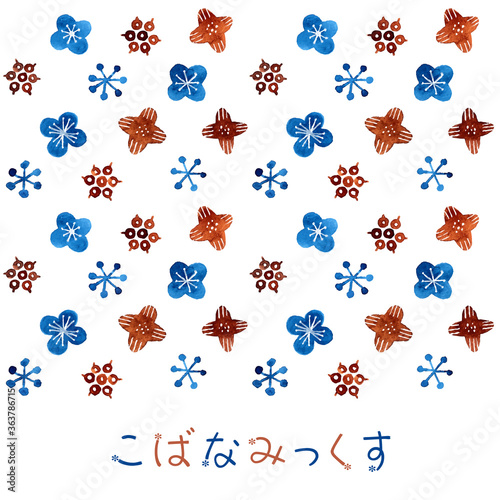 こばなみっくす