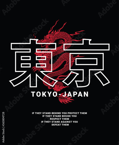 Japanese dragon illustration . Vector graphics for t-shirt prints and other uses. Japanese text translation: Tokyo