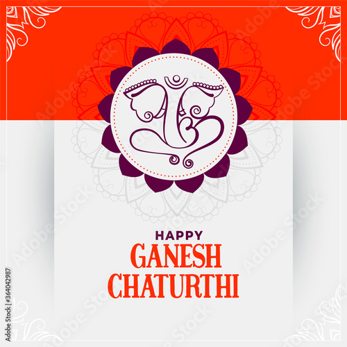 shree ganesh chaturthi mahotsav festival wishes card