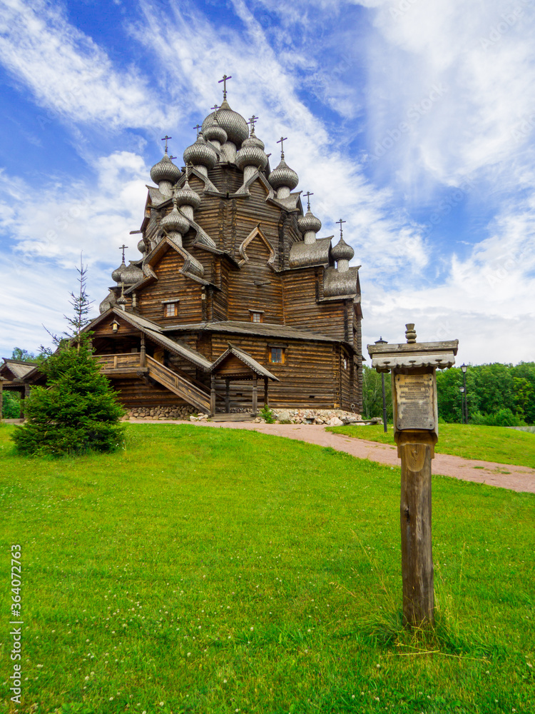 Church of the Intercession of the Holy Virgin, St. Petersburg, Russia Church of the Intercession of the Holy Virgin, St. Petersburg, Russia