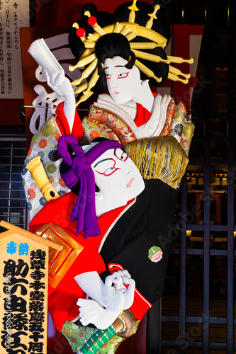 TOKYO - NOVEMBER 21, 2015: The vintage massive statues in Senso-ji temple, Asakusa district, Japan photo