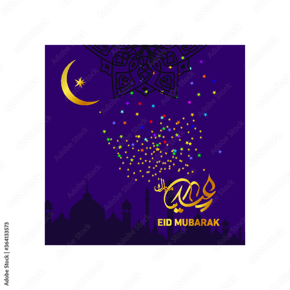Eid Mubarak
Islamic happy Festival celebration by Muslims worldwide
Eid Mubarak
Islamic happy Festival celebration by Muslims worldwide