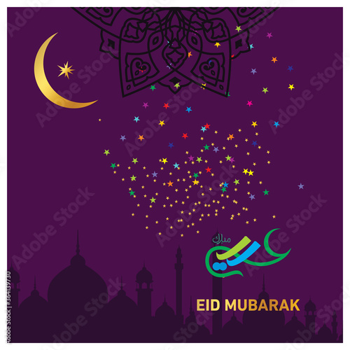  Eid Mubarak Islamic happy Festival celebration by Muslims worldwide