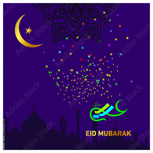  Eid Mubarak Islamic happy Festival celebration by Muslims worldwide