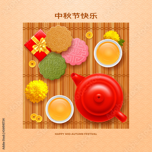 Mid Autumn Festival congratulation background. Traditional Chinese mooncakes, teapot with cups, marigold flowers on bamboo mat. Chinese characters mean Happy Mid Autumn Festival. Vector illustration.