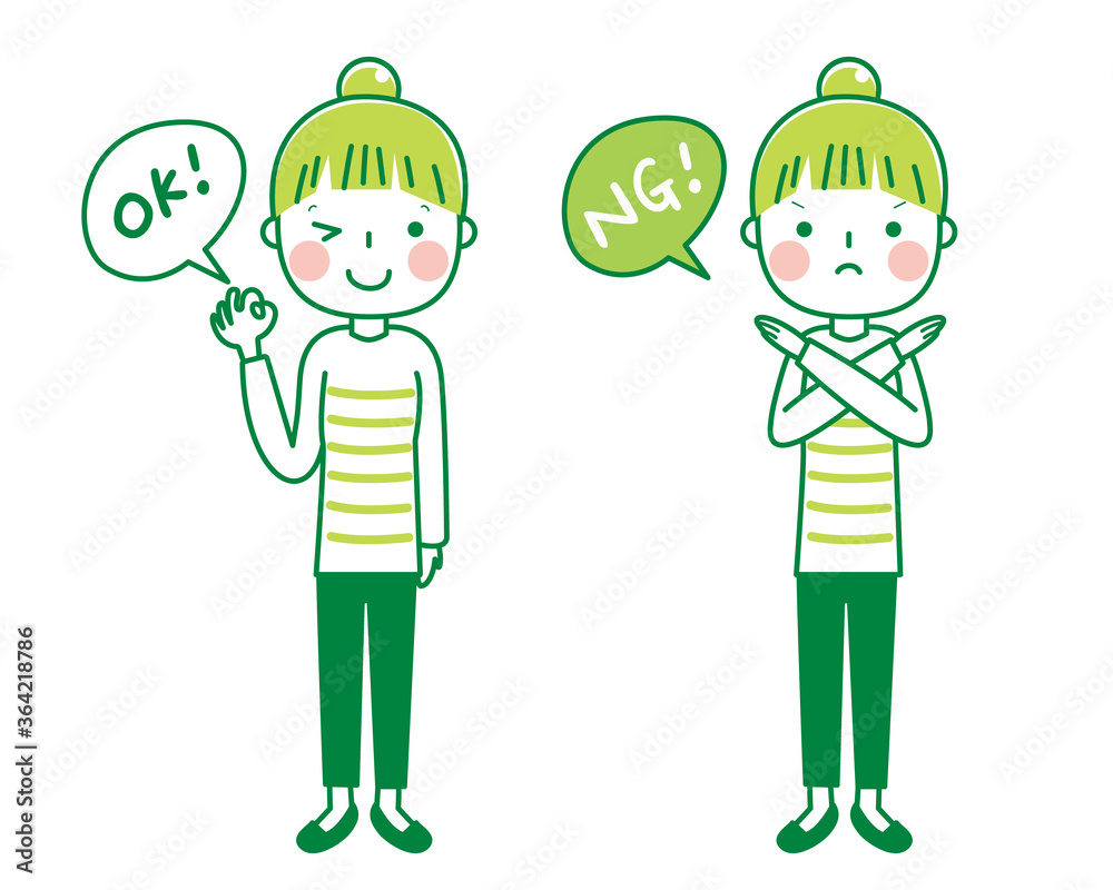 Ok Ng お団子頭の女性 グリーン系 全身 イラスト Stock Vector Adobe Stock