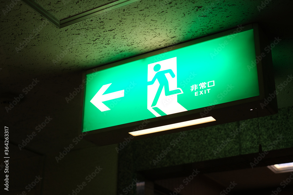 非常口の案内