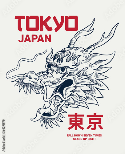 Japanese dragon illustration with Japanese text Tokyo . Vector graphics for t-shirt prints and other uses.