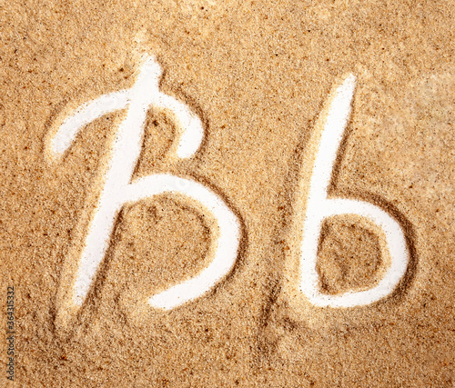 Letter B. English Handwritten Alphabet In The Sand photo