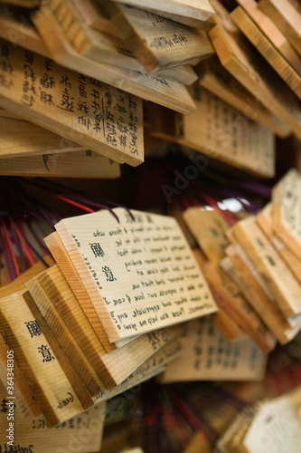 wooden plaques with prayer