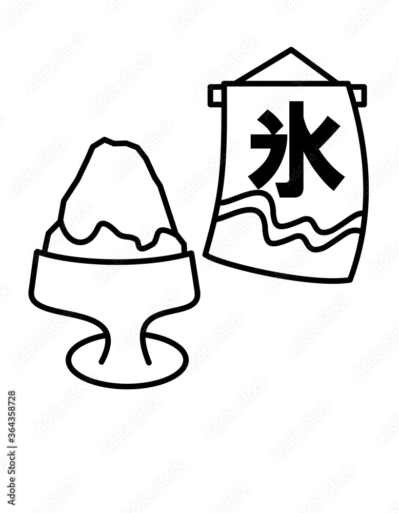 かき氷(線画)+看板ひも(線画) かき氷(線画)+看板ひも(線画)