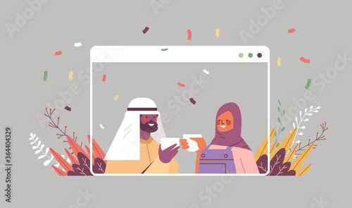 arabic man woman t celebrating online birthday party celebration self isolation quarantine concept couple drinking coffee in web browser window portrait horizontal vector illustration