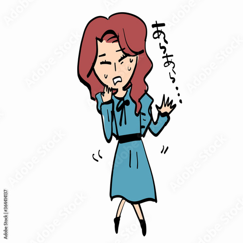 巻き髪＋かきあげ前髪さん動揺する