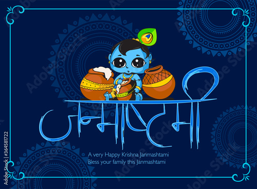Celebrate illustration of banner, card poster for Lord Krishna playing bansuri (flute) in Happy Janmashtami festival of India ,Shri Krishan Janmashtami