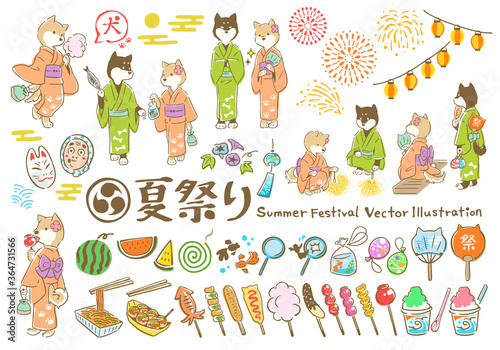 夏祭り　手描きベクターイラストセット（柴犬）