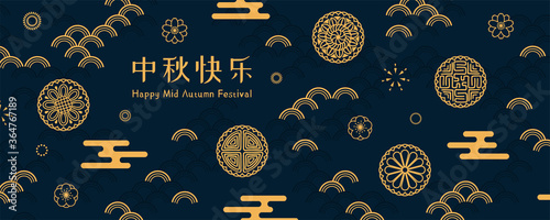 Mid autumn festival abstract illustration with full moon, mooncakes, clouds, flowers, Chinese text Happy Mid Autumn, gold on blue. Minimal modern style vector. Design concept card, poster, banner.