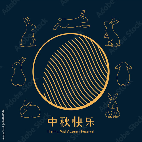 Mid autumn festival illustration with rabbits, full moon, Chinese text Happy Mid Autumn, gold on blue. Hand drawn style vector. Design concept card, poster, banner. Line drawing.