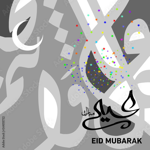Eid Mubarak Islamic happy Festival celebration by Muslims worldwide