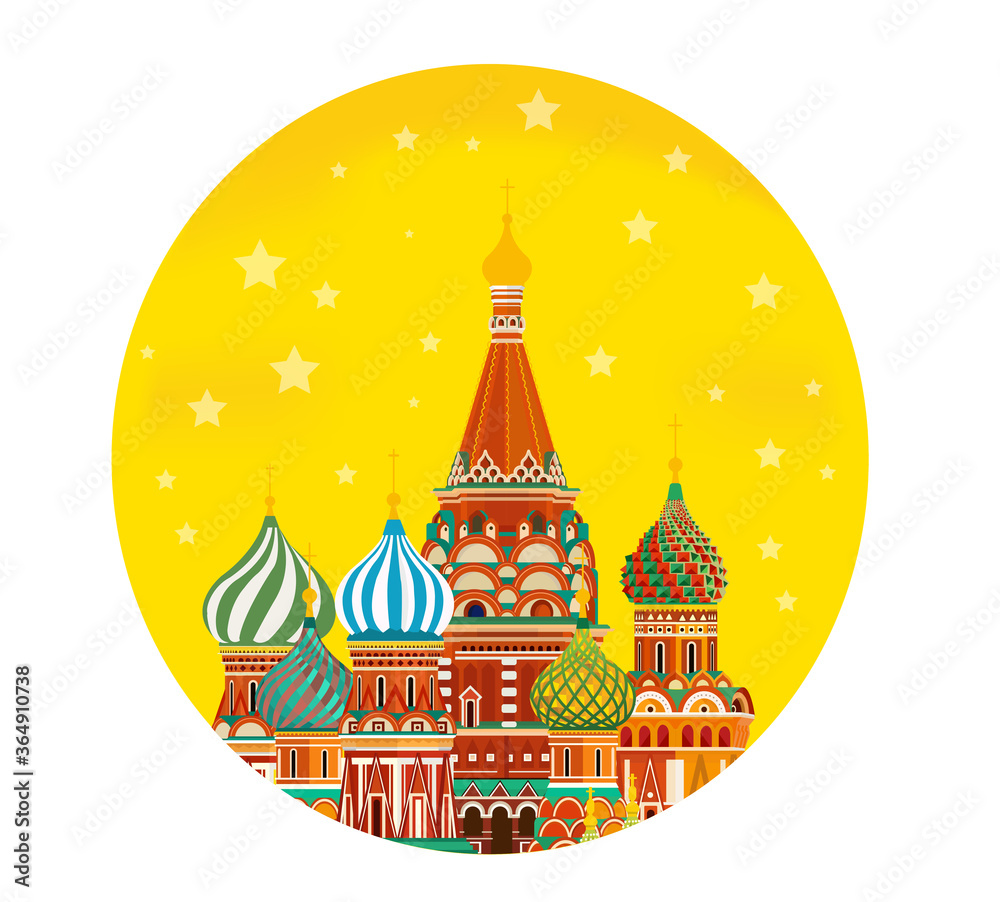 St. Basil S Cathedral Moscow Russia