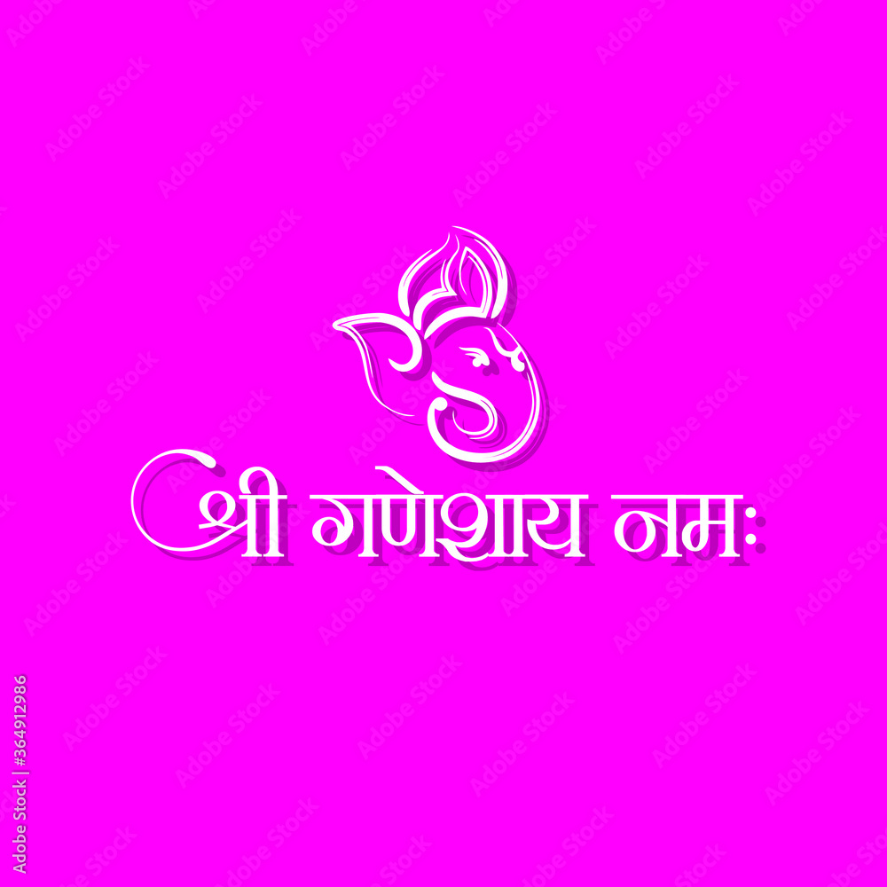 Hindi Typography - Shri Ganeshaya Namaha - Means Wishing Lord Ganesha - An Indian God