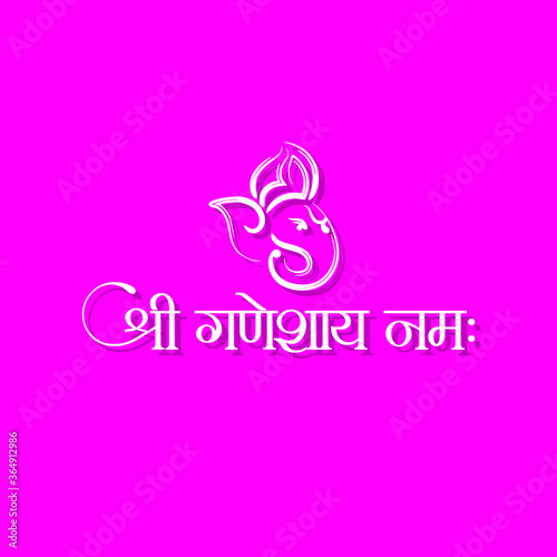 Hindi Typography - Shri Ganeshaya Namaha - Means Wishing Lord Ganesha - An Indian God