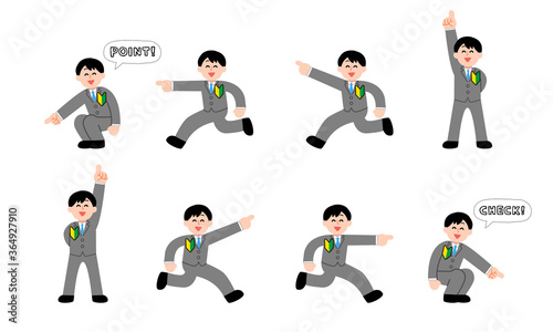 指差すスーツ新入社員イラストセット