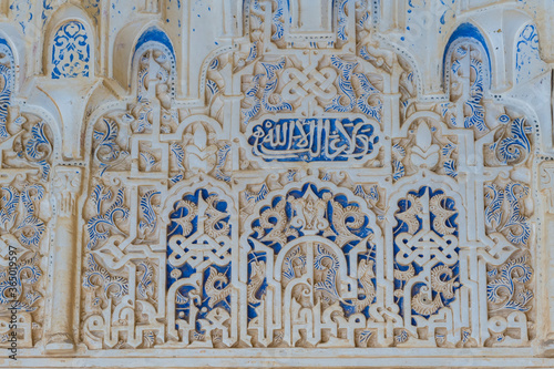 Moorish mocárabe decorations in a niche of the court of the myrtles photo