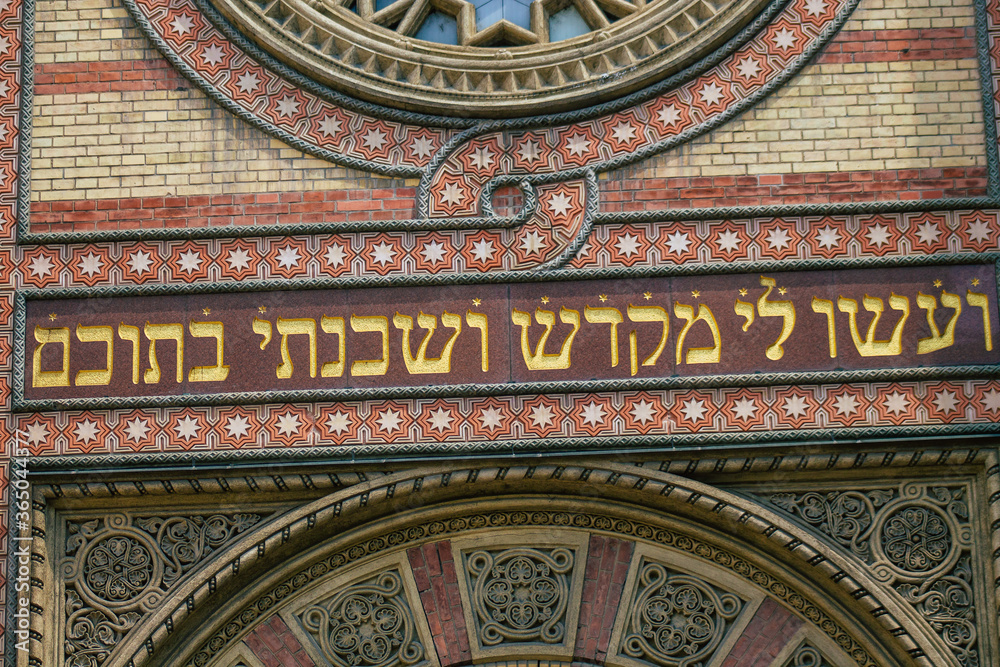 View of The Dohany Street Synagogue also known as the Great Synagogue, is a historical building in Erzsebetvaros and the largest synagogue of Europe 