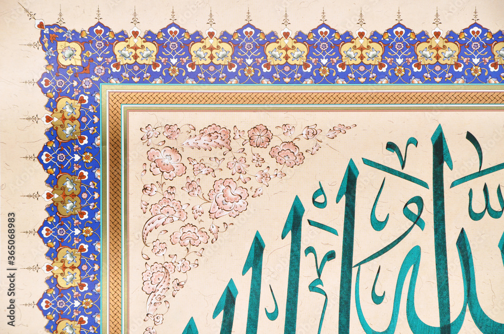 Islamic calligraphy characters on paper with a hand made calligraphy ...