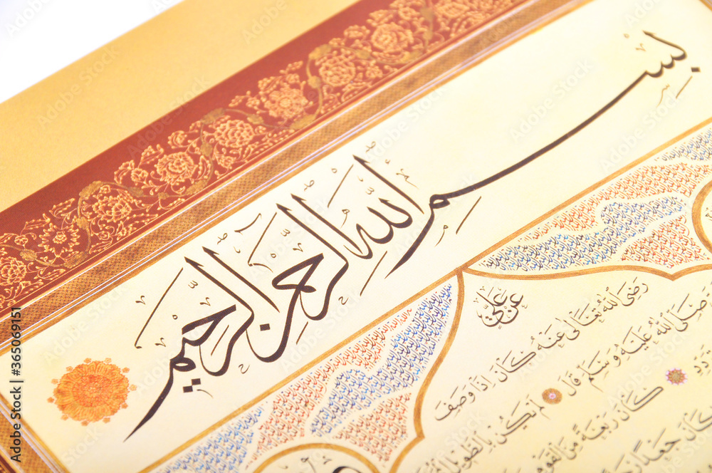 Islamic calligraphy characters on paper with a hand made calligraphy ...