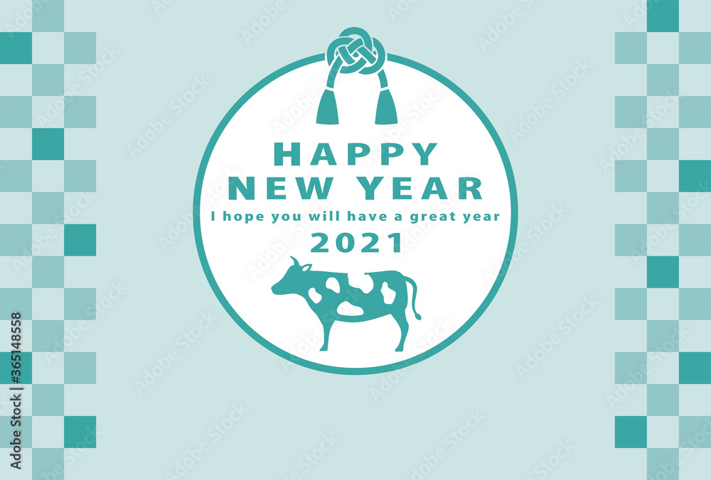 Naklejka premium 2021年丑年 あわじ結びの年賀状テンプレート