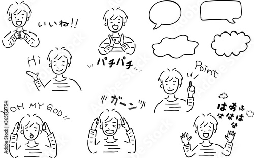 漫画風男性 効果音 イラストセット Stock Vector Adobe Stock