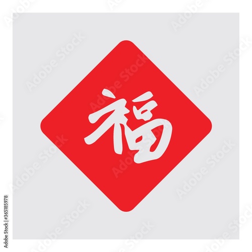 chinese text on red paper
